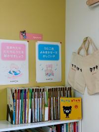 歌いかけ・読み聞かせを中心とした言葉のやりとりを、月齢に合わせてご提案します。