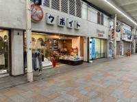 22年10月移転OPEN！大新小学校から徒歩５分です。