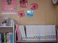 Ｂａｂｙ　Ｋｕｍｏｎセットで、楽しい時間を過ごしましょう。