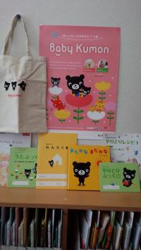 教材を展示してあるので、一度見に来てください。