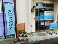 ジョイス長橋店から中堤町に<br />
入ると教室があります。