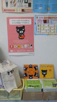 楽しい絵本がたくさんあります。