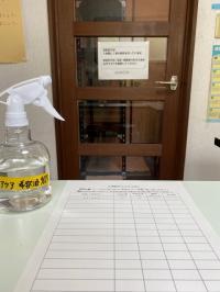 換気、消毒、来室者の記録をして感染予防を徹底しています。