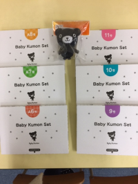 イメージキャラクター★くろくまくん★<br />
毎月のセットの中には絵本も入っています。