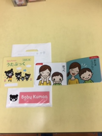 月齢に合わせた〔やりとりブック〕でお子さんも真似っこしたり笑ったり…♪