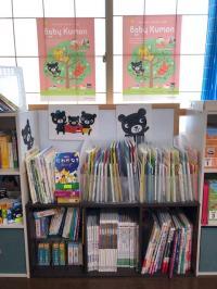 Baby Kumon の見本も手に取ってご覧いただけます。