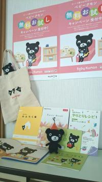 セットをぜひ、お手に取ってご覧ください♪