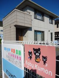 市立病院西側・総合プールの南側裏手、遊歩道を隔てた戸建です。