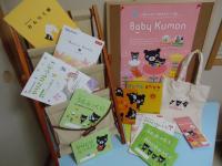 北西側和室の幼児テーブルに設けた『ベビー公文』コーナーです。