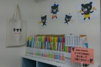 セットは手に取ってご覧いただけます。