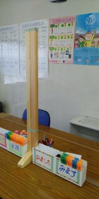 飛沫防止パネルを設置しております!【採点スタッフ席用】