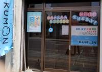 入口は１階になります。教室日は月・木PM2:30～8：00