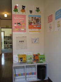 幼児さんから絵本の楽しみを感じられます。