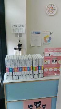 いつでもＢａｂｙくもんの楽しい内容をご紹介できます。