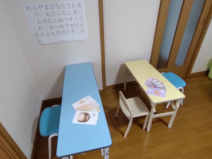 幼児用・低学年用の机・椅子