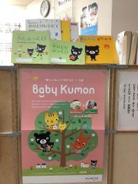 楽しいセットでお子様もママもにっこり!