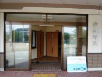 こちらが教室入口です。賀露小から300m、東善寺内で学校帰りに来れます。