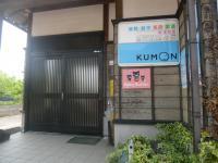 教室の入り口です。くろくまくんの看板がお出迎え♪