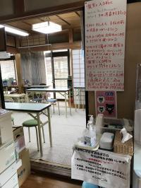 換気・消毒を継続しています。