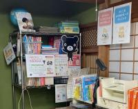 BKセットを、手に取ってご覧いただけます。