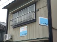 ２階の看板が目印です♪