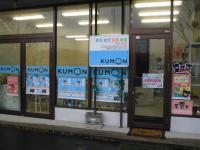 かわいいくろくまくんでお出迎え♪