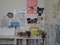 ベビーKumonセットを気軽にご覧いただけます☆