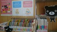 Baby Kumonのセットを手に取ってご覧いただけます♪