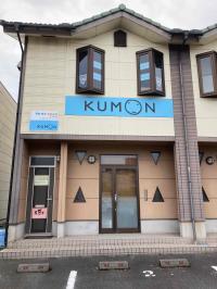 教室の外観。<br />
左入口手前の5番が駐車場です。