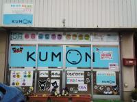 教室の外観です