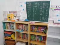 教具も取り揃えております