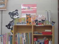 くろくまくんファミリーがお出迎え♪