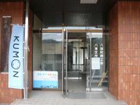 丹比駅前の商工会館1階です。