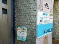 感染拡大防止対策として、課題をポストでの交換など環境を整っています。