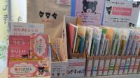 無料お試しセットの見本も展示しています。