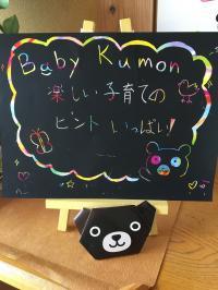 赤ちゃんでも幼児でも安心して来て頂けます