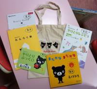 初回セットにはかわいいトートバックつき