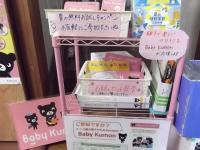 ぜひセットをお手にとってご覧ください。