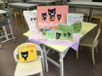 お待ちしています