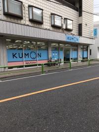 大きなKUMONロゴが目印です