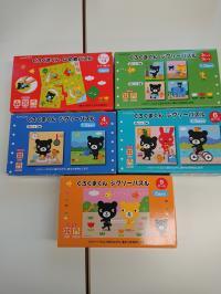 ベビーたちに大人気のくろくまくんパズル!