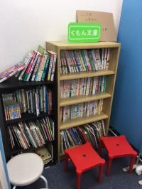 ぜひ興味のある絵本を探してみてください。