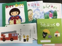 babykumonオリジナルの絵本は赤ちゃんに人気です。