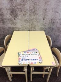 小さいお子さんでも学習できる環境を整えています