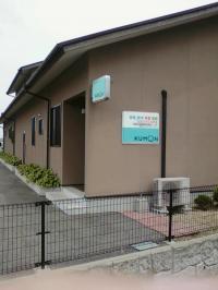 長浜小学校すぐ近くに教室があります。