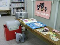 教室でも「ことばのやりとり」を楽しみましょうね。