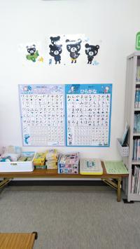 くもんの教具やポスターを教室で見てもらうことが出来ます。