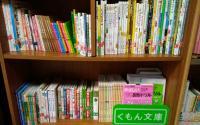 たくさんの絵本があり、借りることもできます。