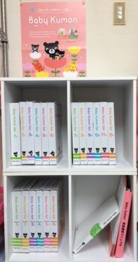 1ヶ月ごとに1セットお渡し!<br />
楽しくやりとりできます♪