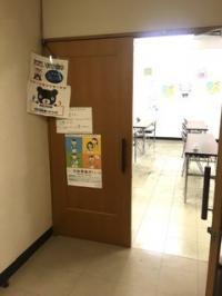 教室の入り口です。<br />
ドアをあけて入ってきてくださいね♪